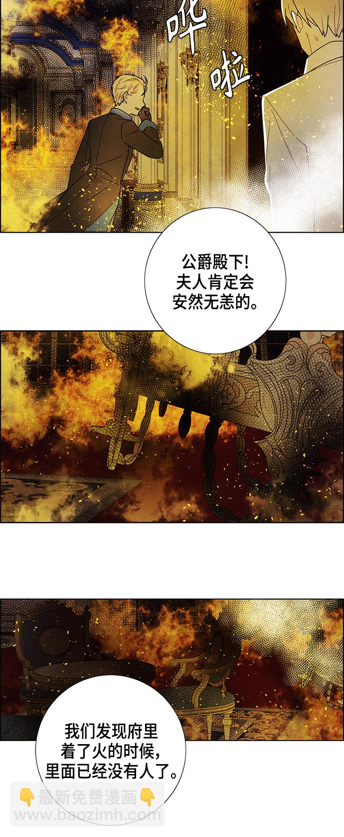 第72话9