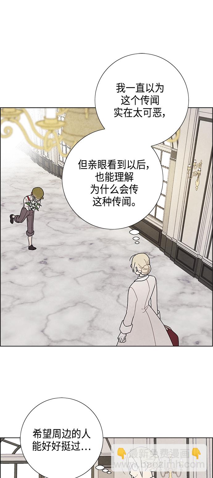 第73话10