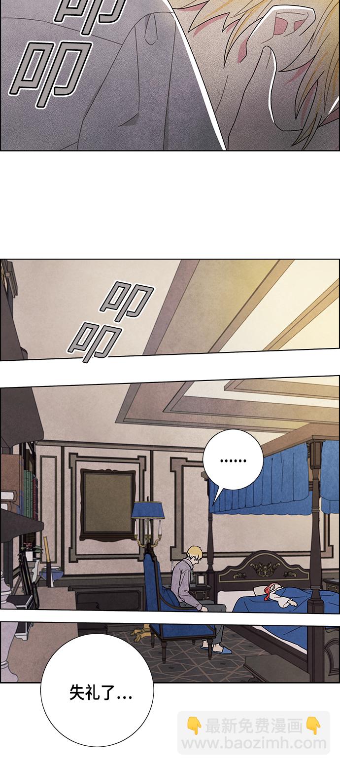 第73话13