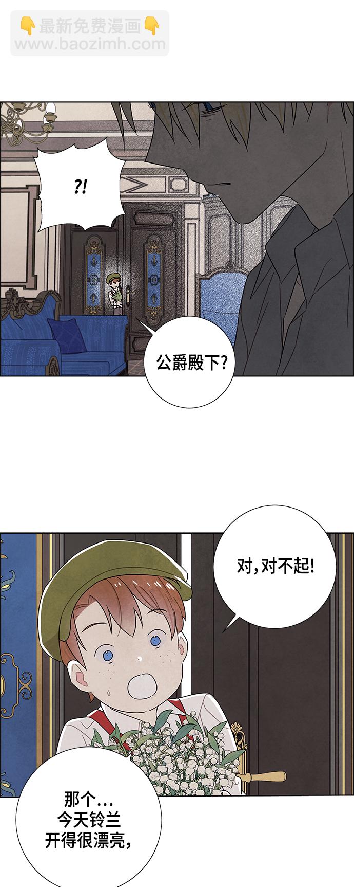 第73话14