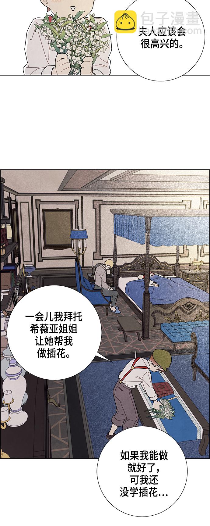 第73话17