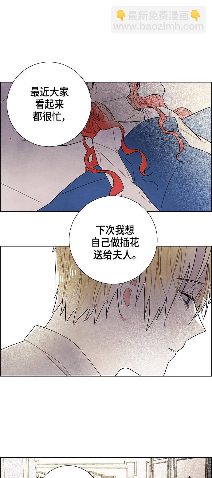 第73话18
