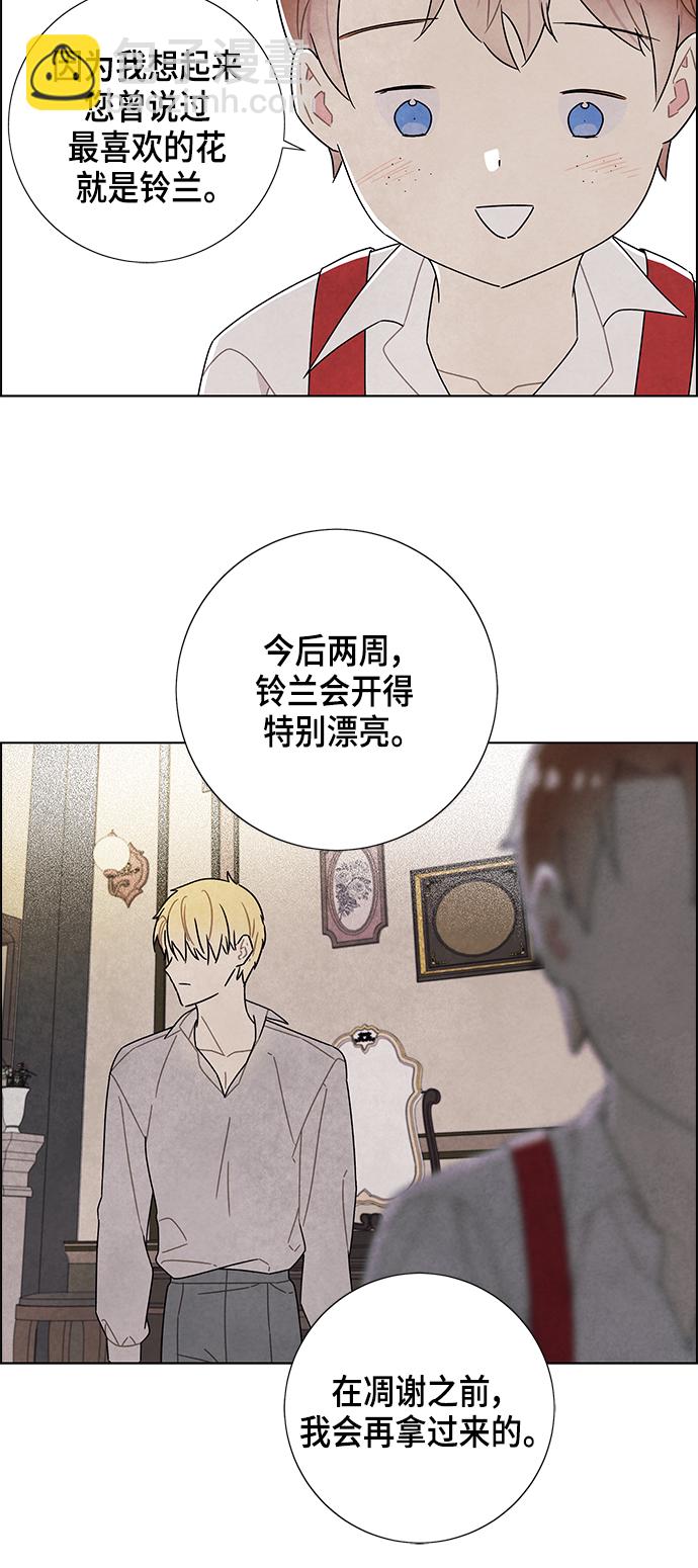 第73话21