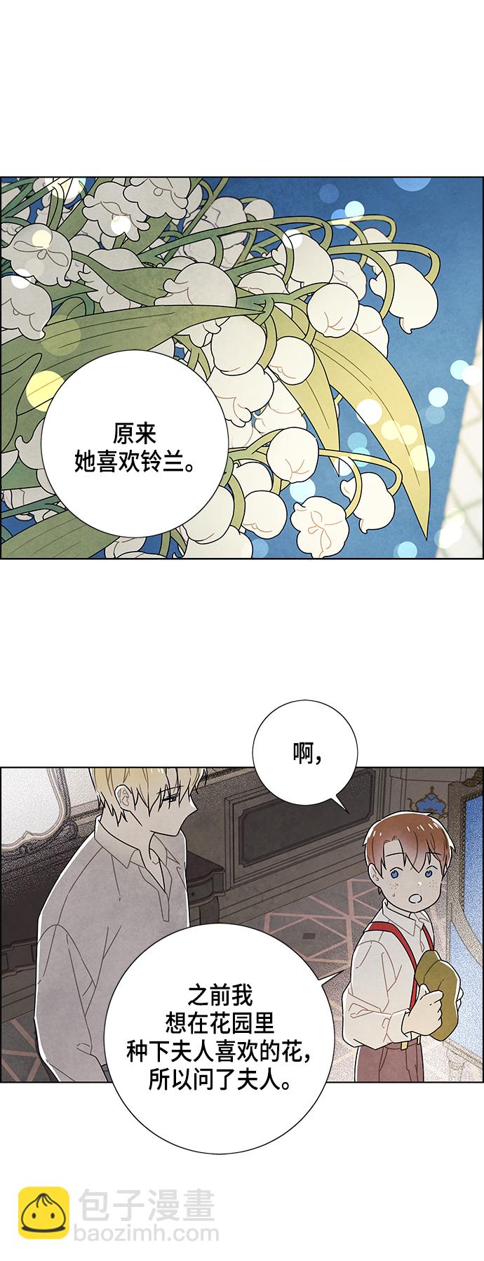 第73话22