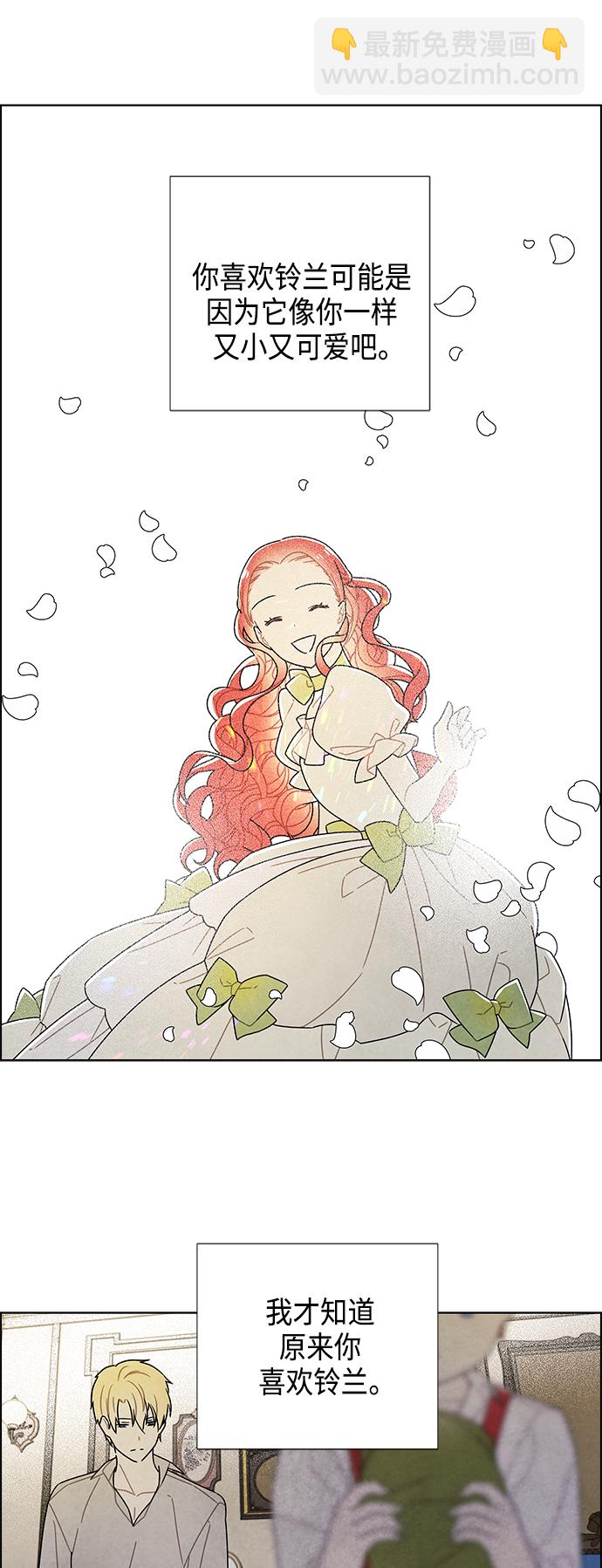 第73话24