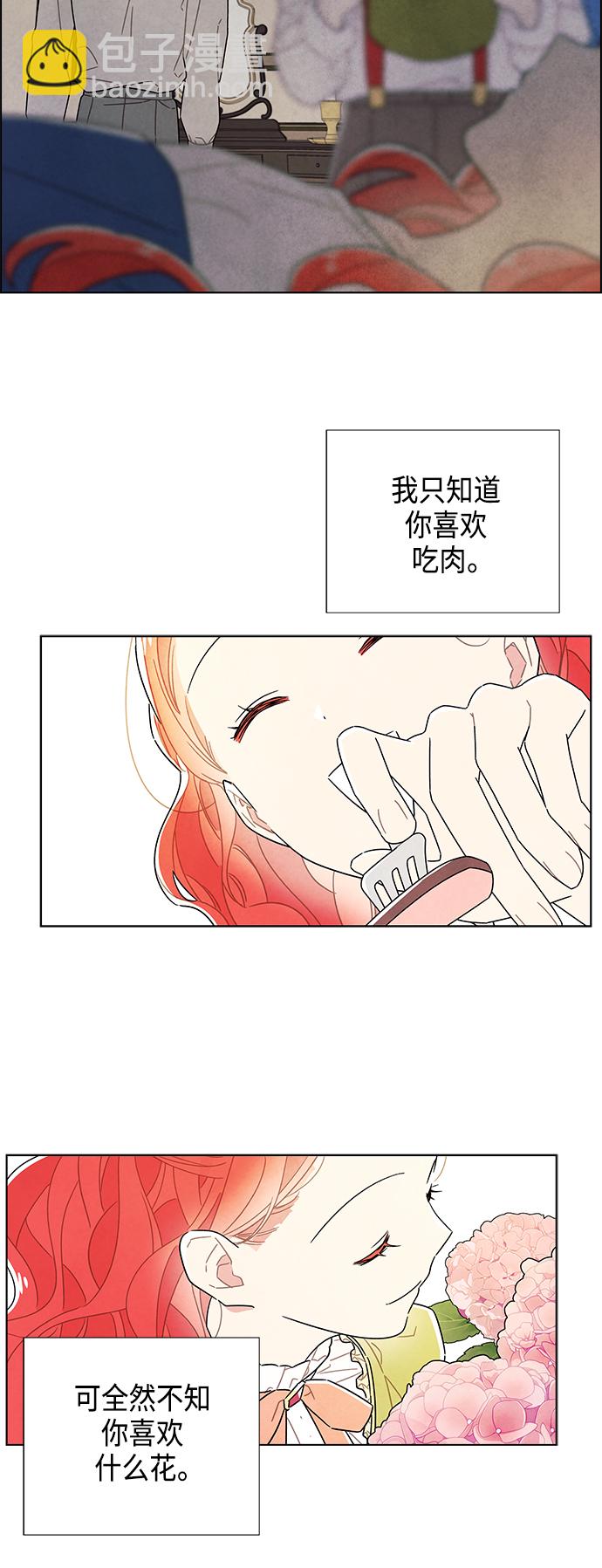 第73话25