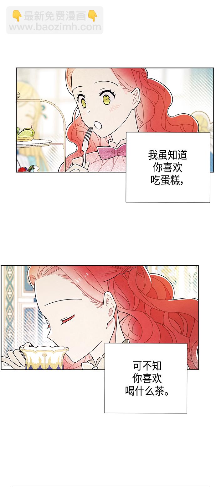 第73话26
