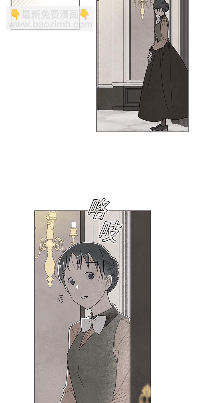 第73话3
