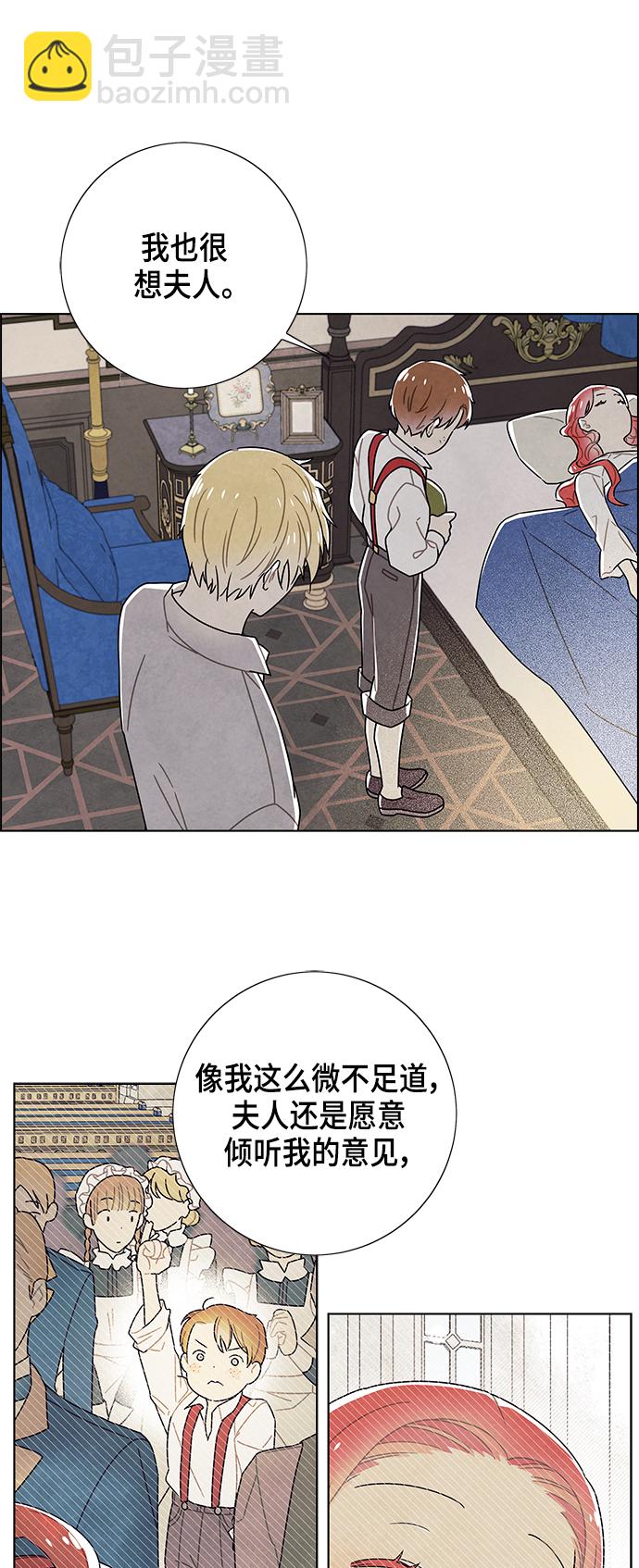 第73话30