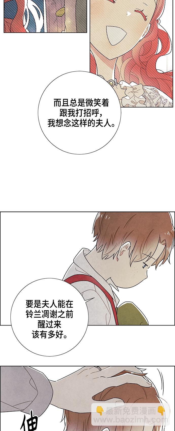 第73话31
