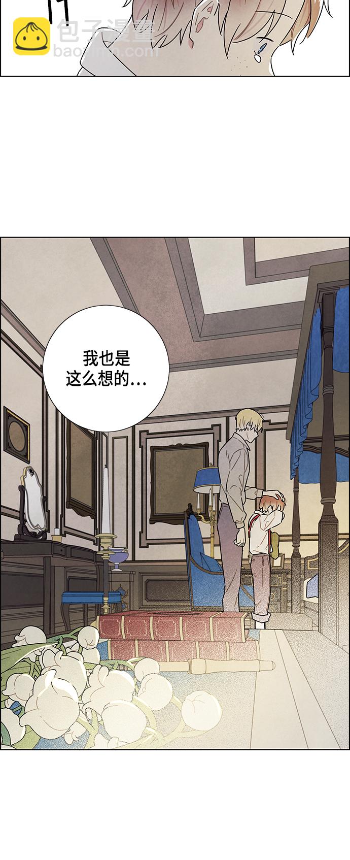 第73话32