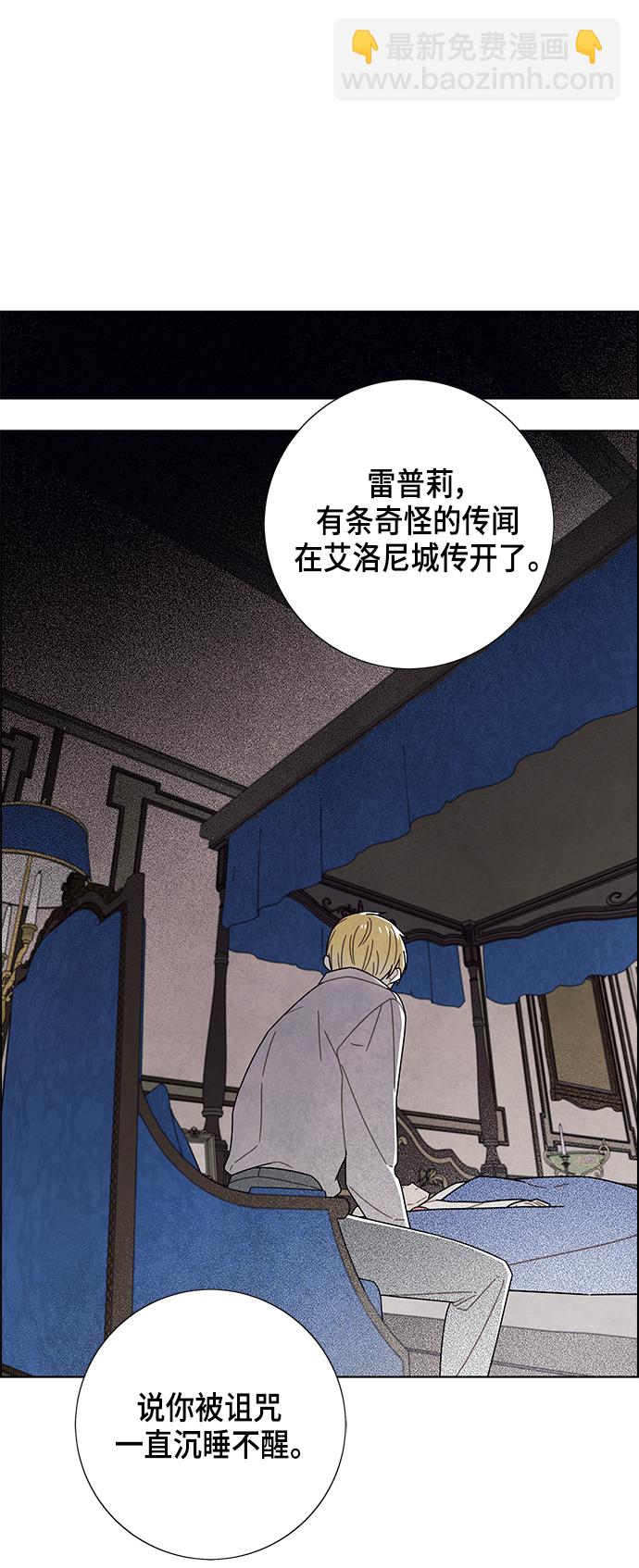 第73话33