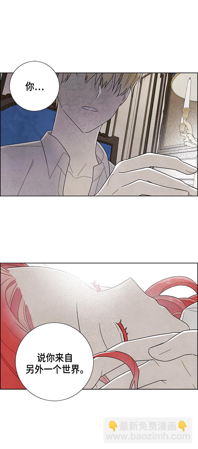 第73话34