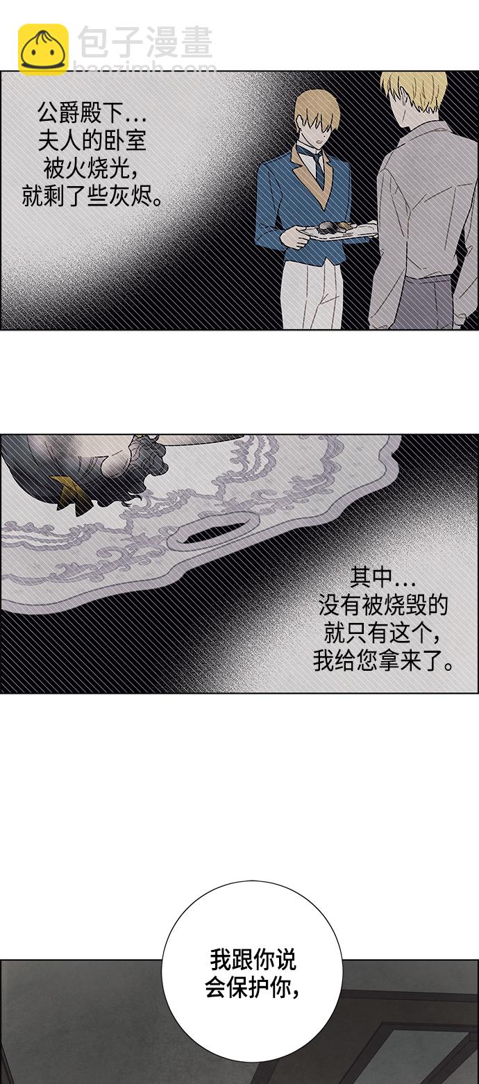 第73话35