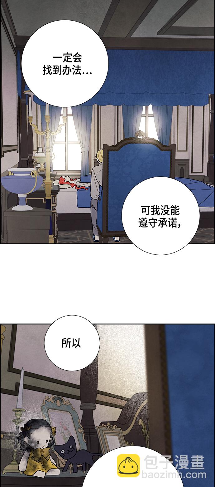 第73话36