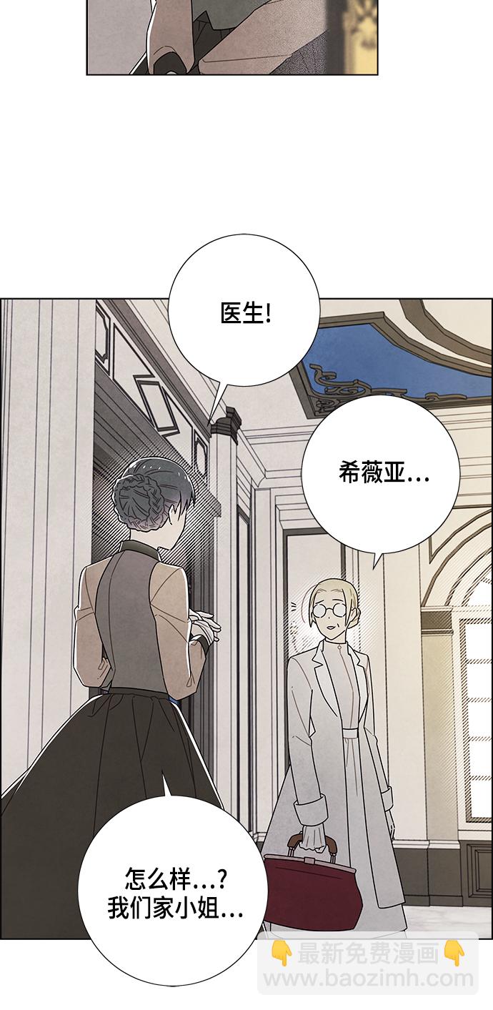 第73话4