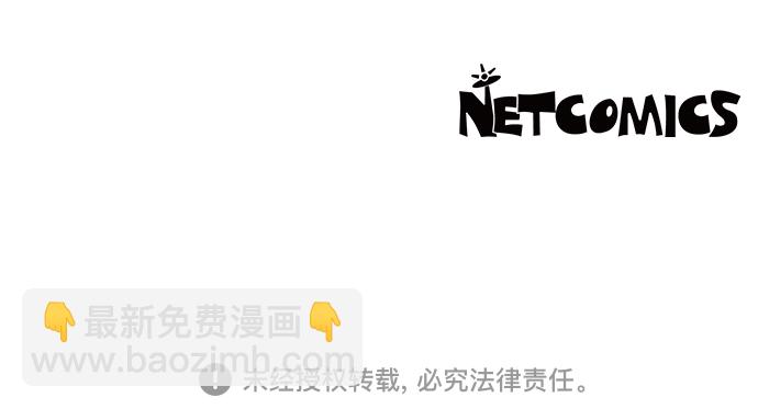 第73话44