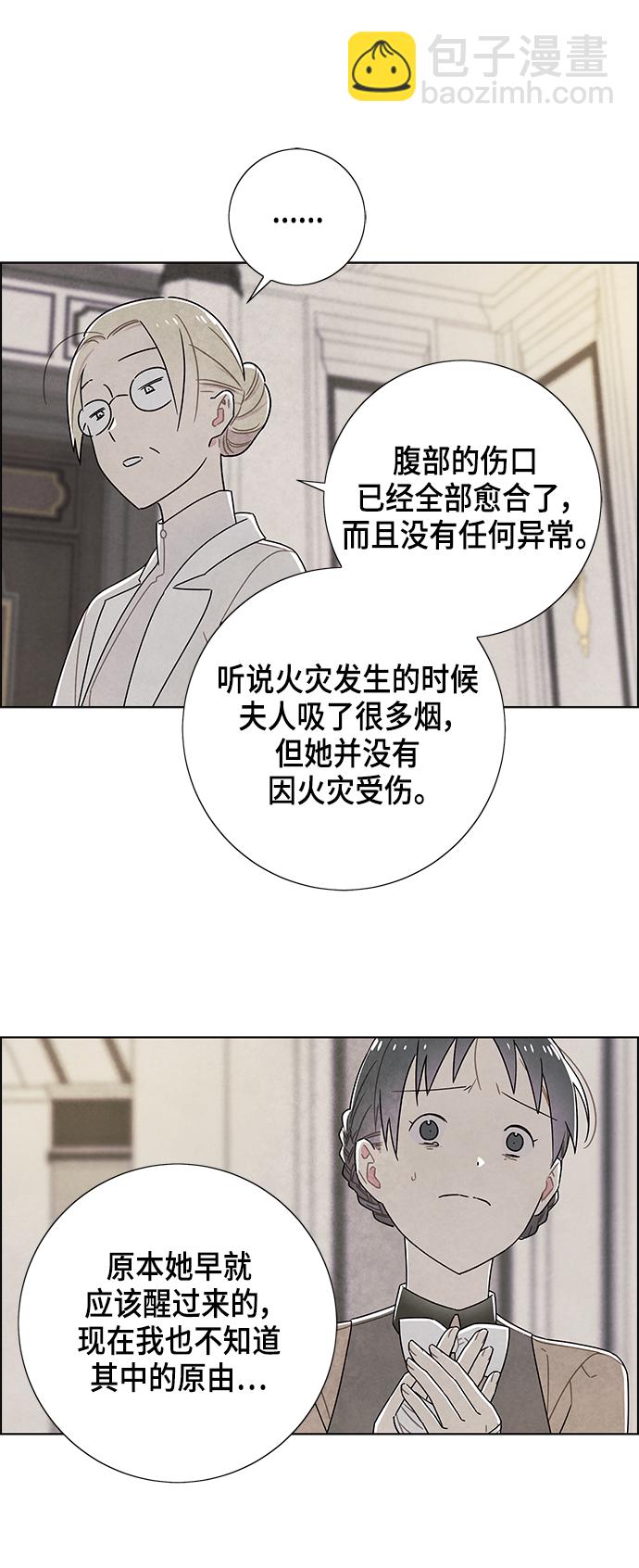 第73话5