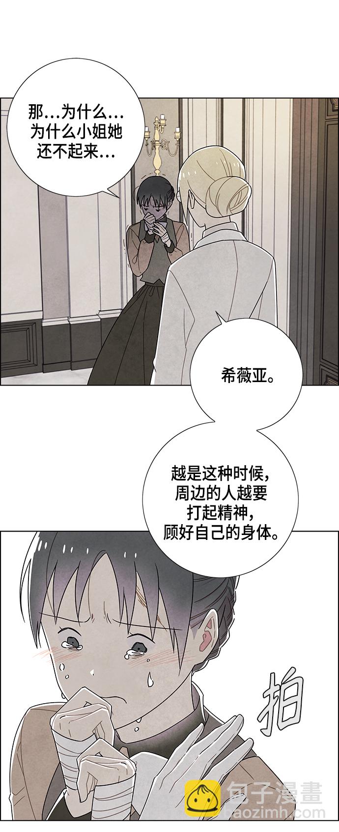 第73话6