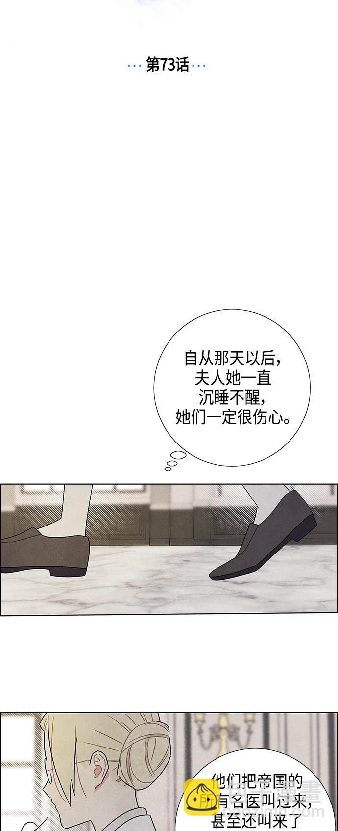第73话8