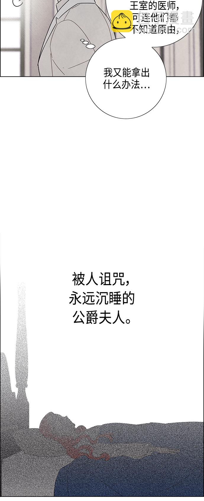 第73话9