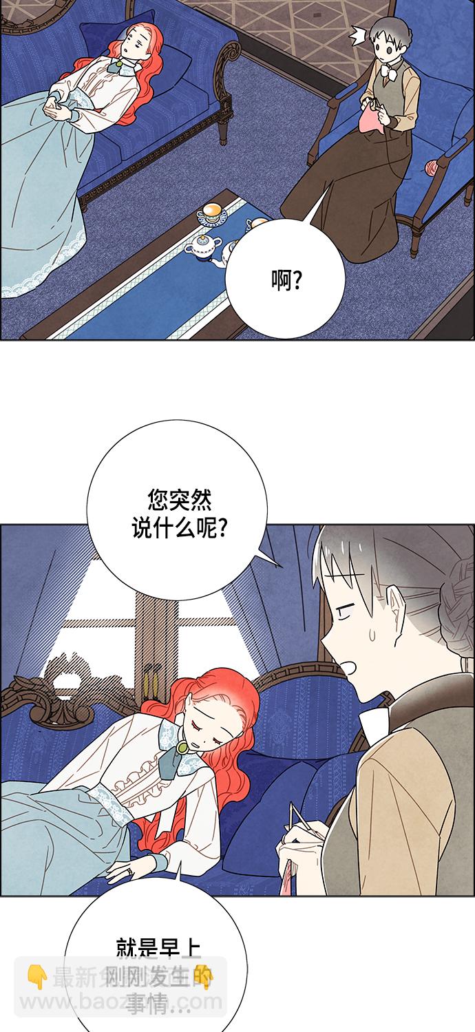 第82话1