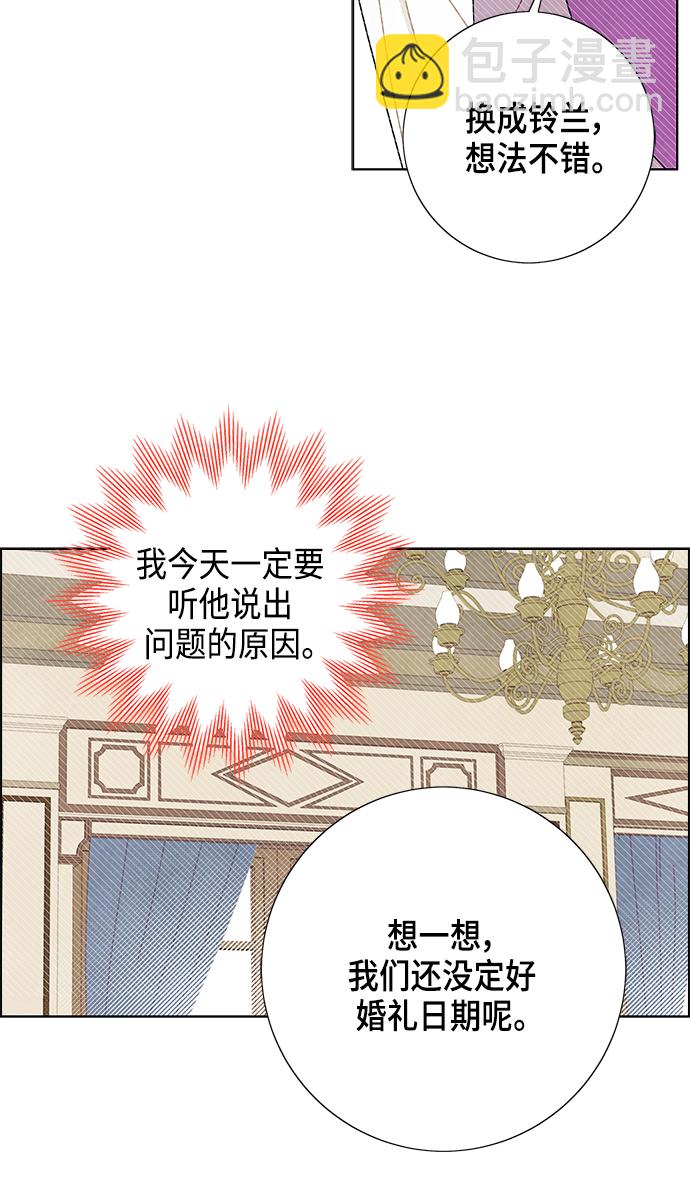 第82话11