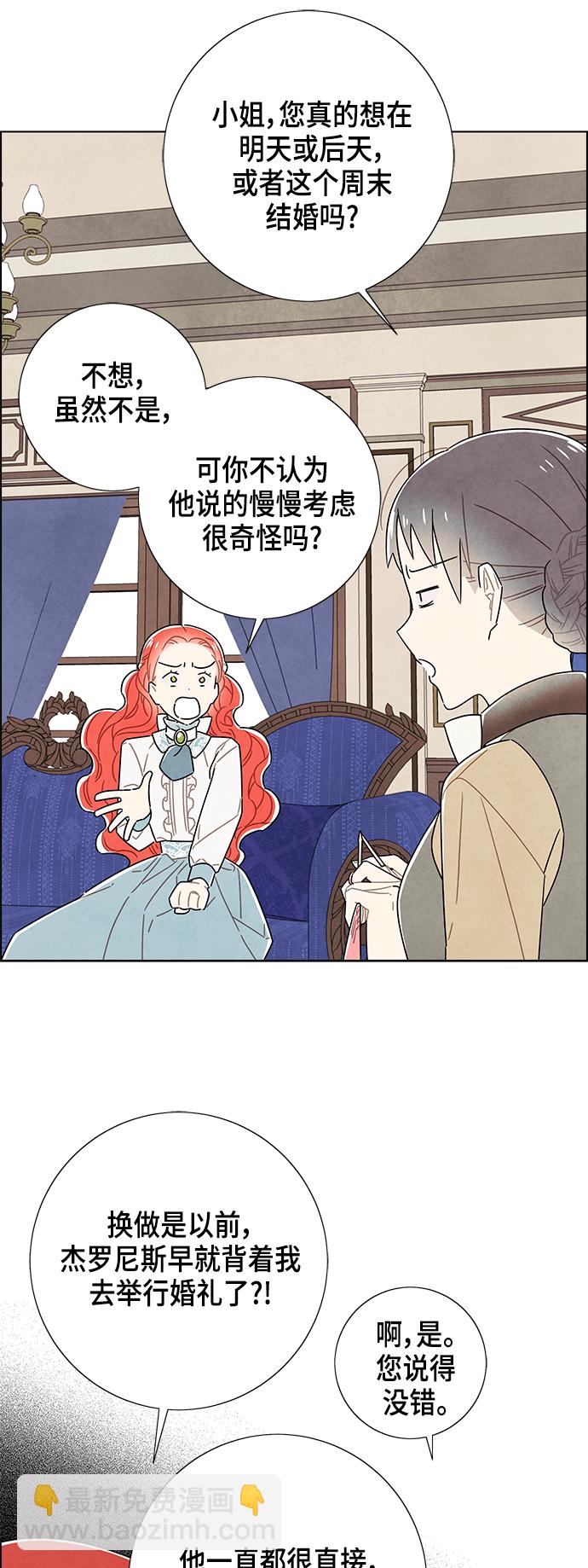 第82话17