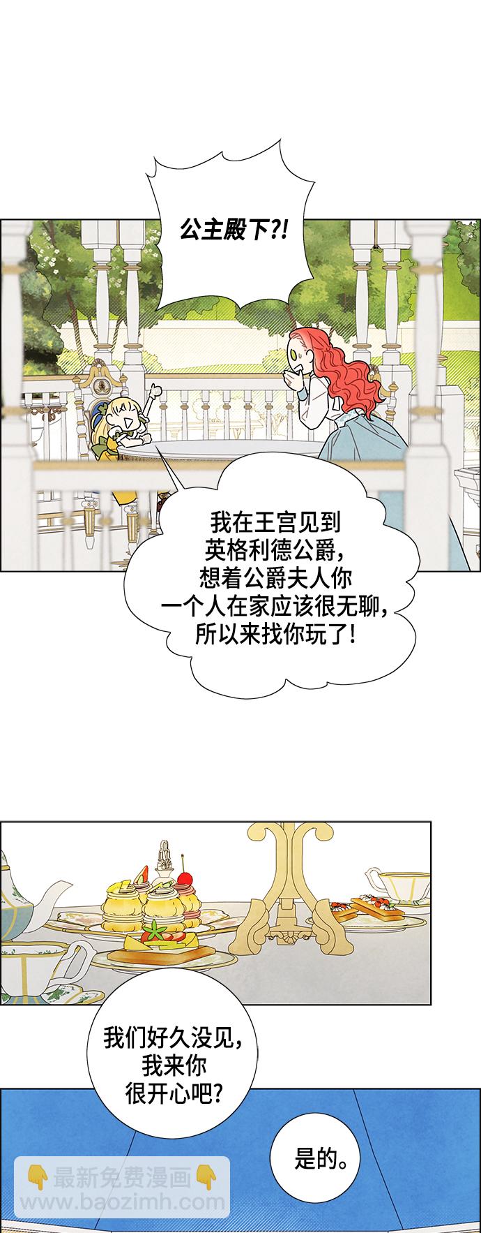 第82话20