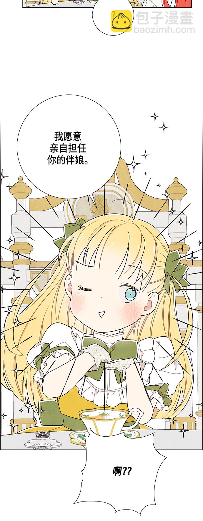 第82话23