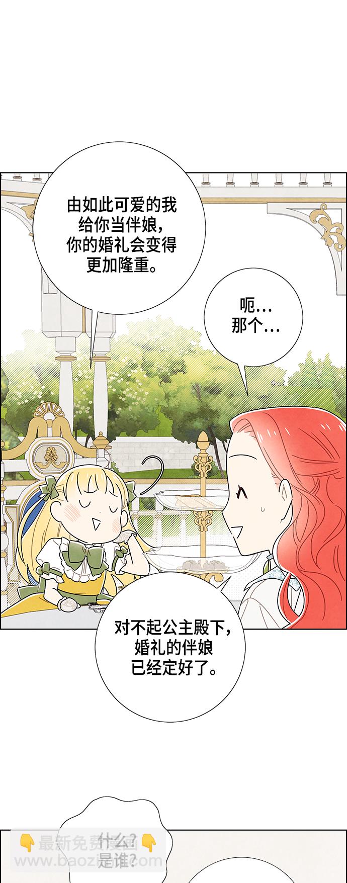 第82话24
