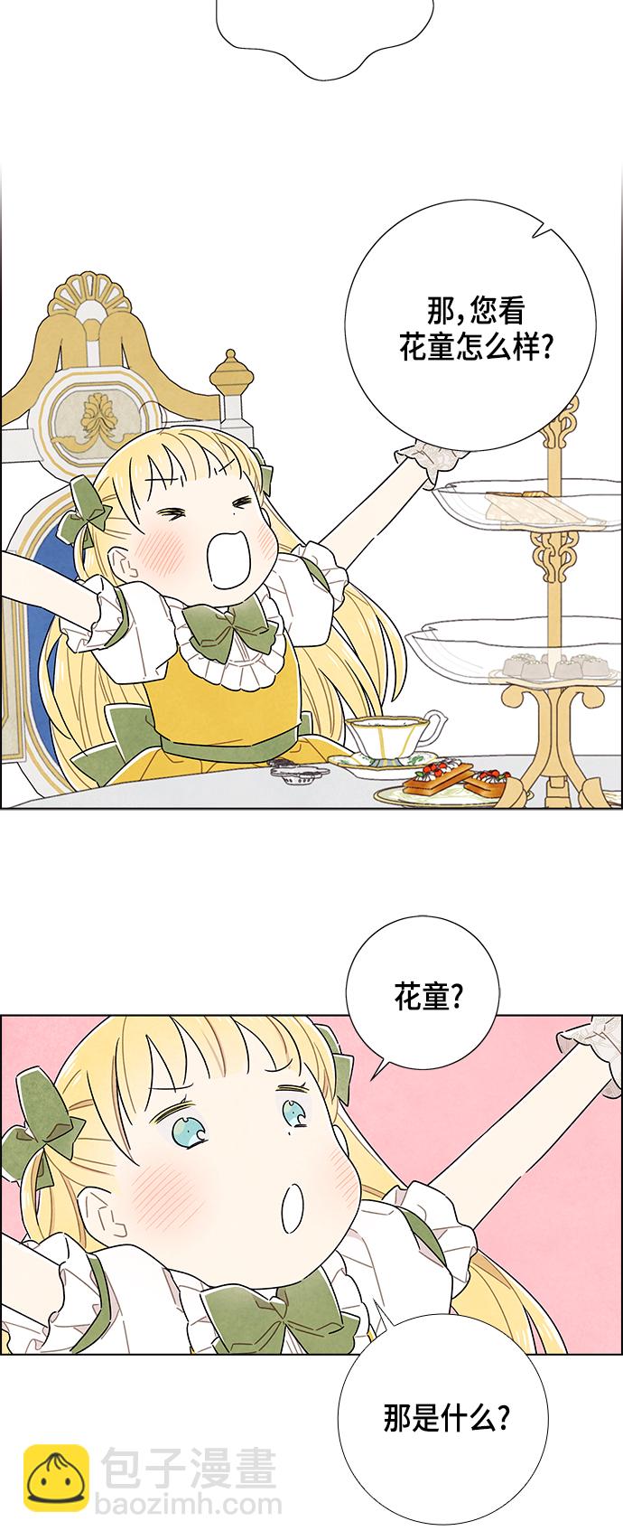 第82话31