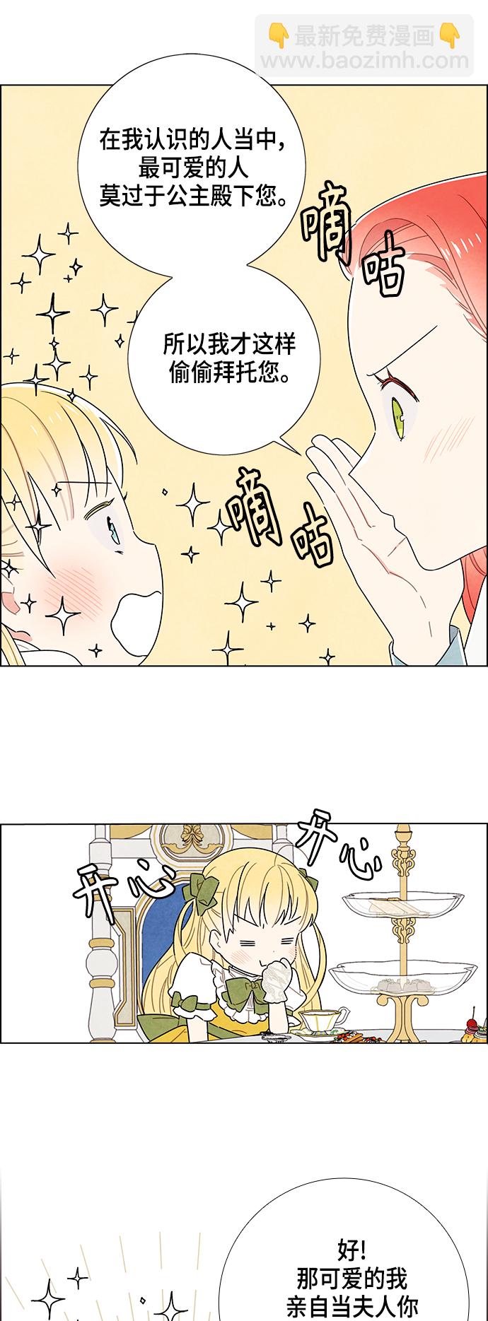 第82话33