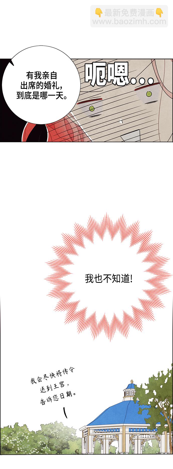 第82话35
