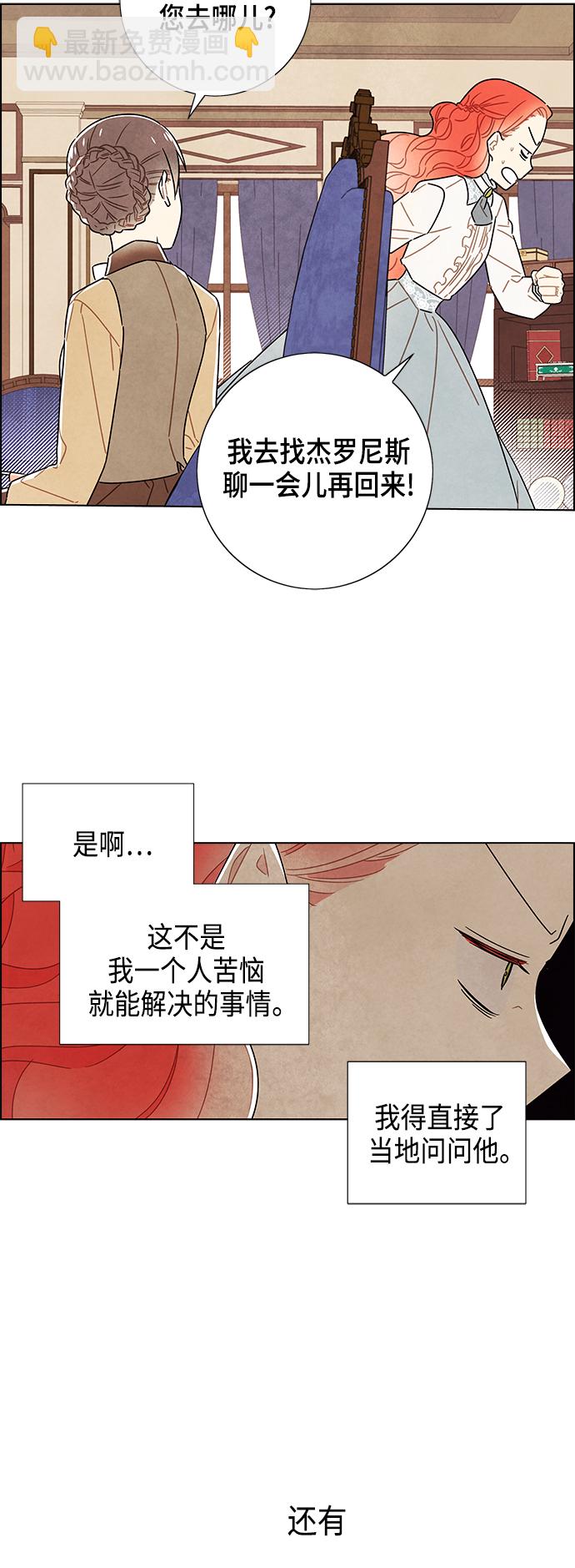 第82话37