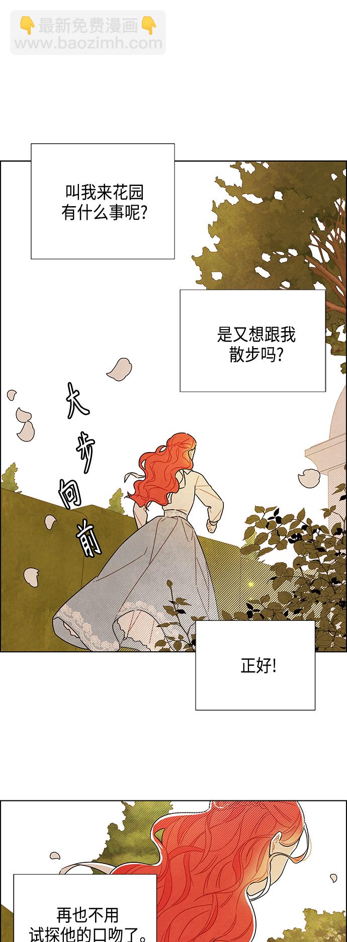 第82话40