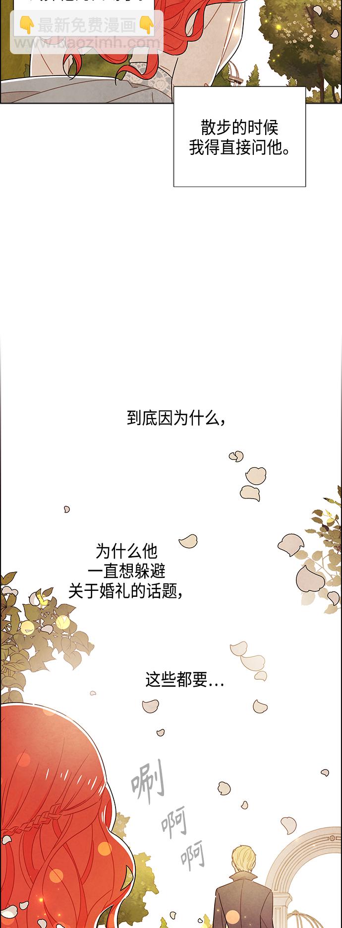 第82话41