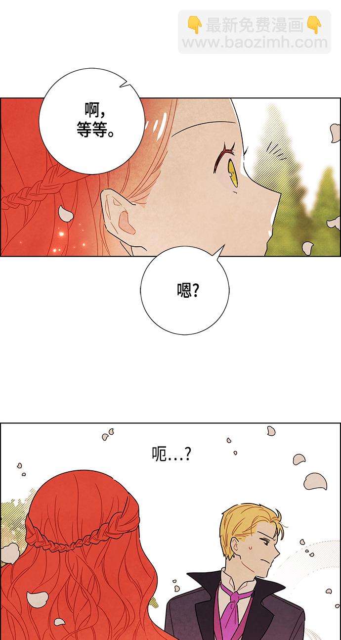 第82话44