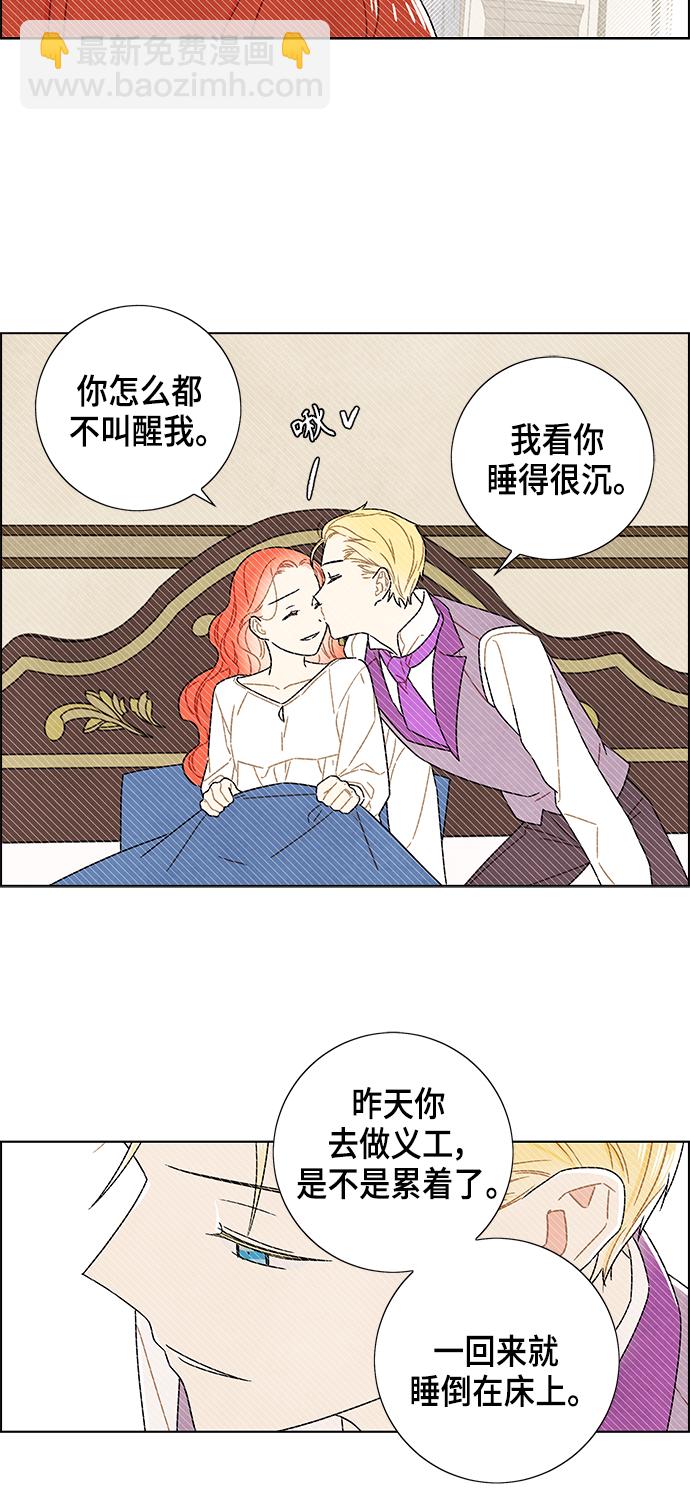 第82话5