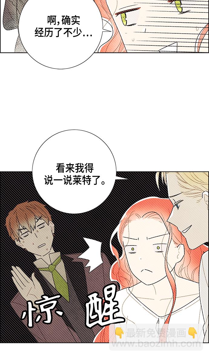第82话7