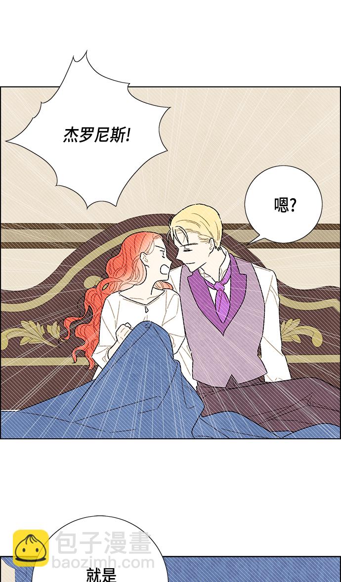 第82话8