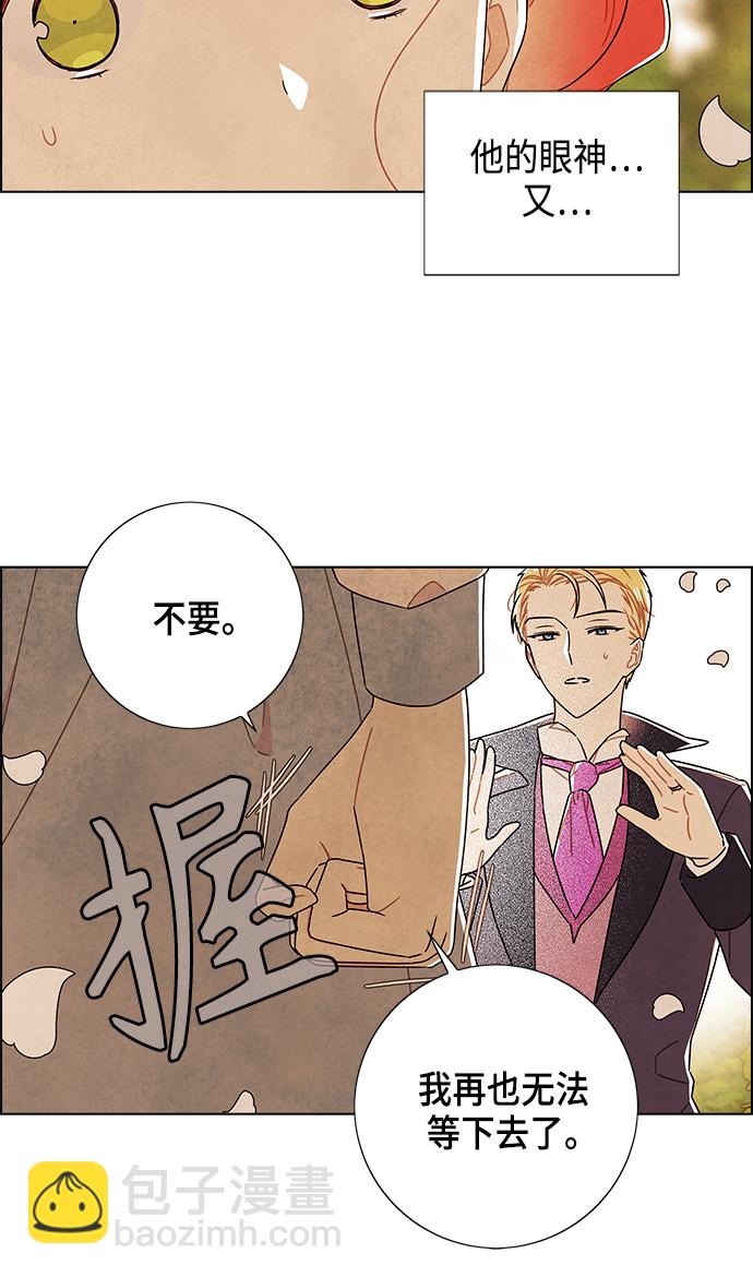 第83话11