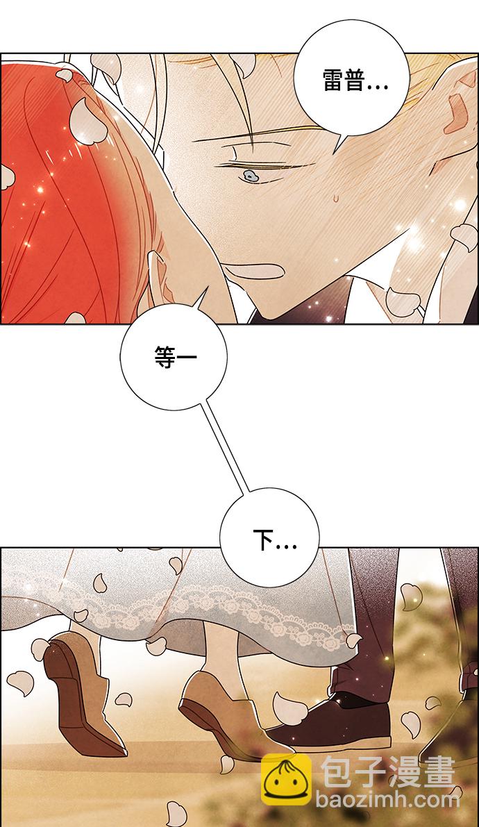 第83话14