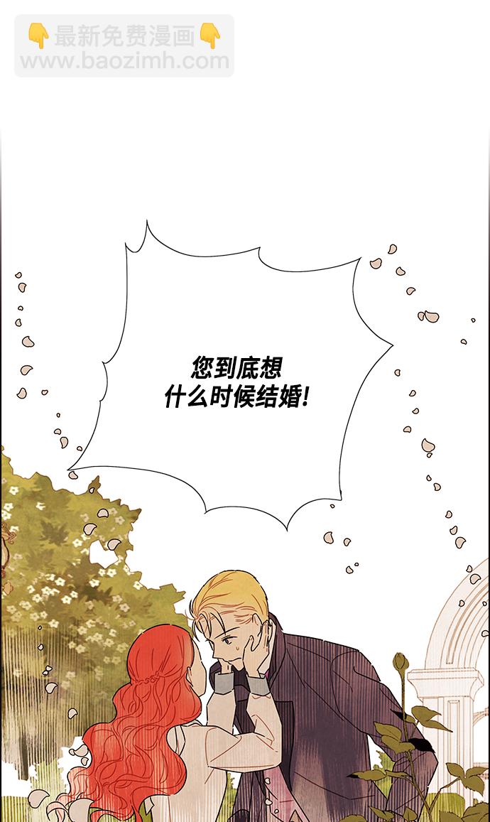 第83话18