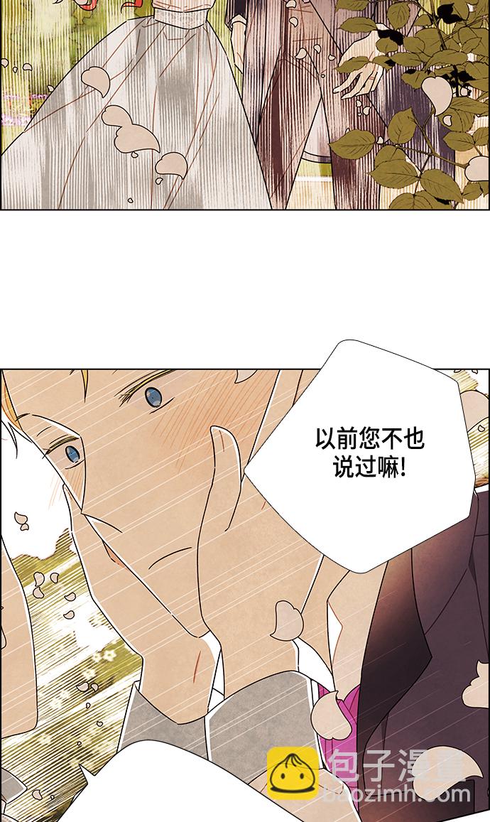 第83话19