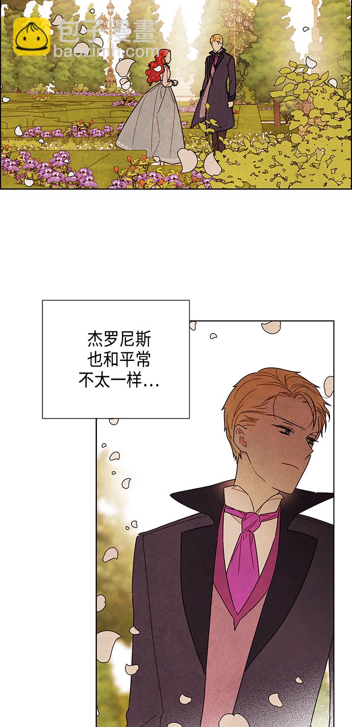 第83话2
