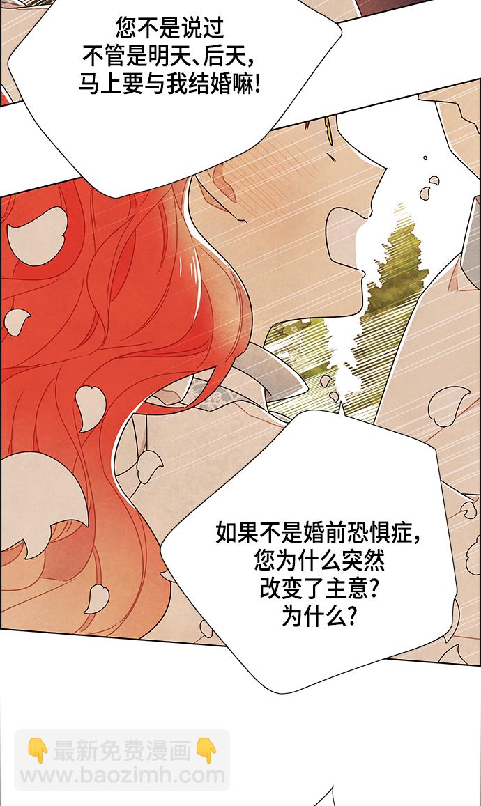 第83话20