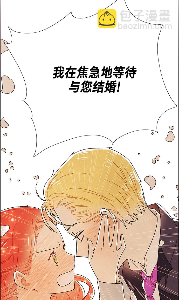 第83话21