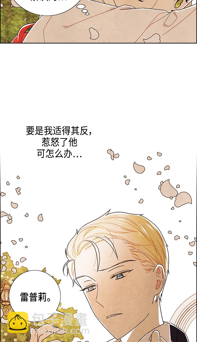 第83话25