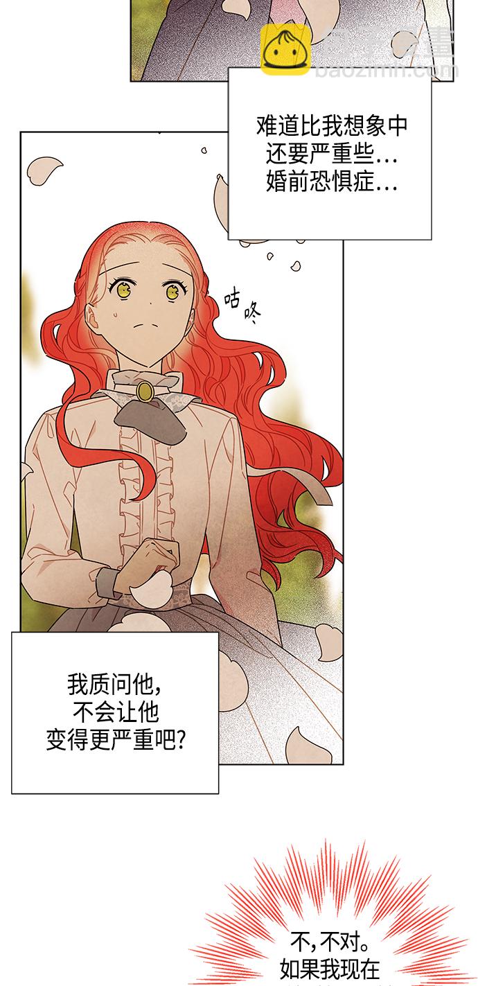 第83话3